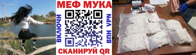 где найти   Тюмень  гидра ссылка  МЯУ-МЯУ кристаллы 