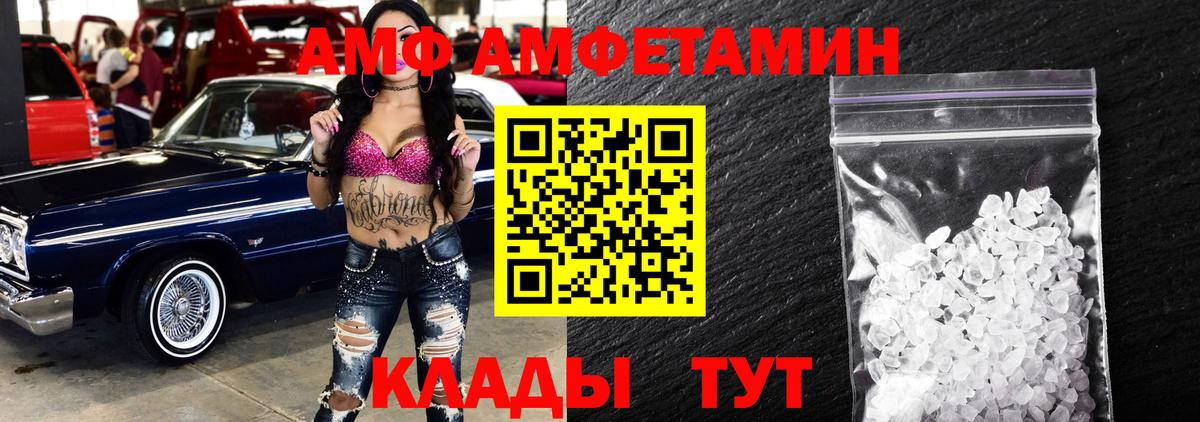 Тюмень  Первитин Декстрометамфетамин 99.9%  Первитин  Вход с VPN 