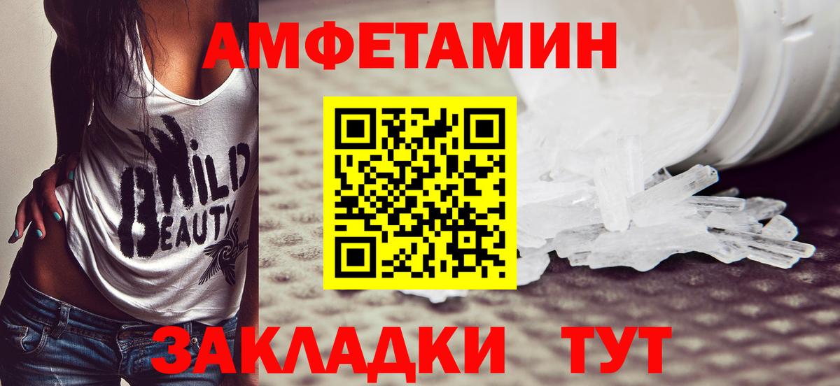 Первитин винт Тюмень