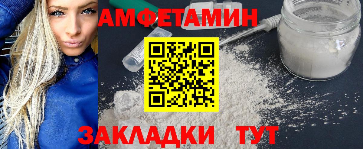 МЕТ  Канабис  Гашиш  Вход с VPN  Тюмень  Мефедрон кристаллы  Мефедрон 