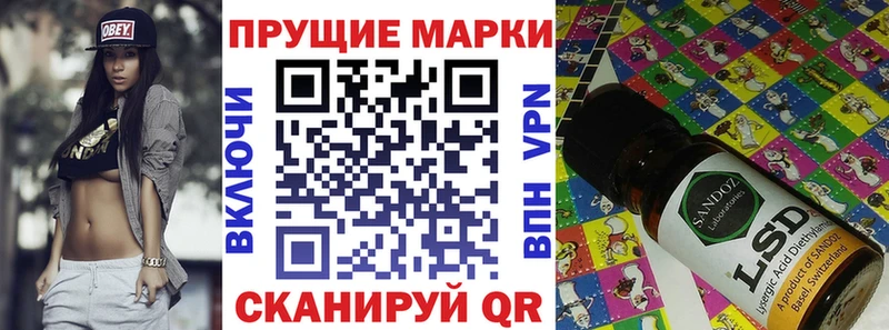 Марки NBOMe 1500мкг  где можно купить   Тюмень 