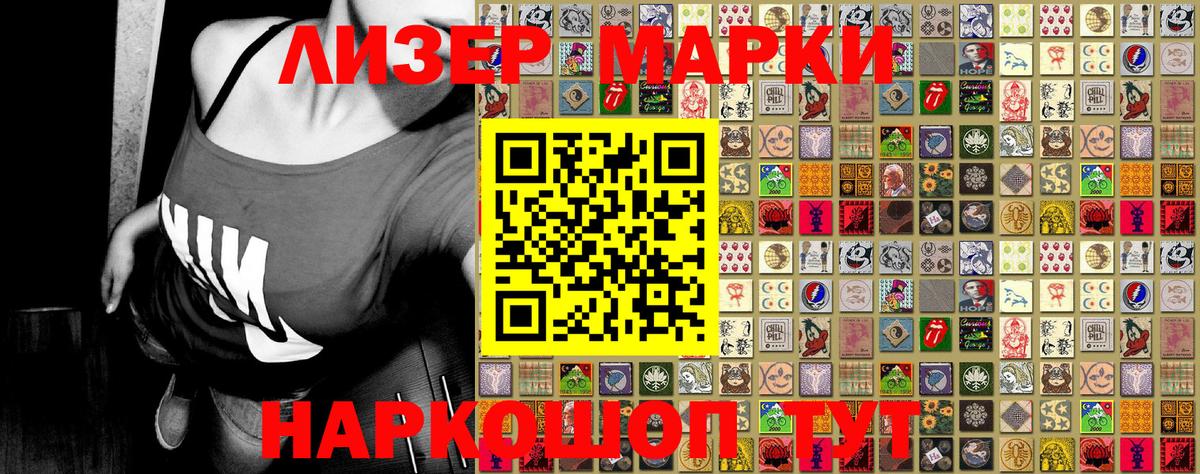 Тюмень  Марки NBOMe 1500мкг  хочу наркоту  Вход с VPN 