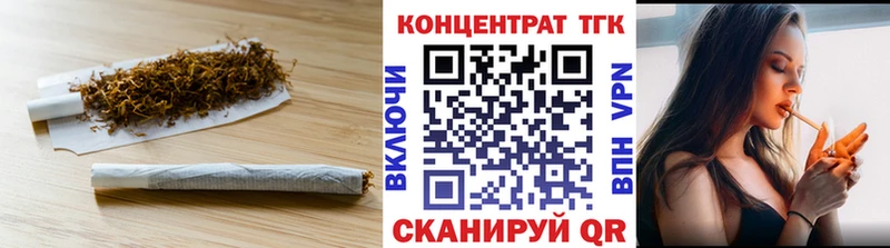 ТГК гашишное масло  Тюмень 