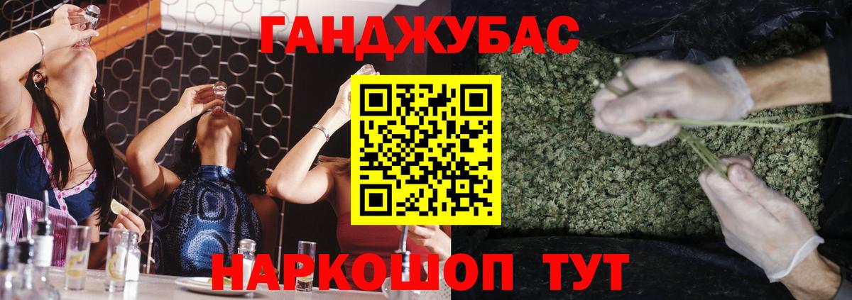 МАРИХУАНА LSD WEED Тюмень
